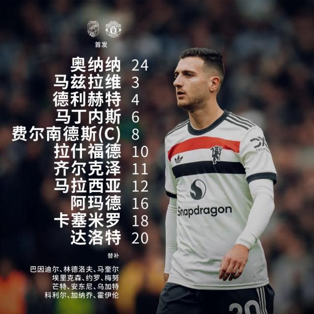 星空体育app官方网站-【欧联杯】霍伊伦双响绝杀，曼联2比1逆转比尔森胜利